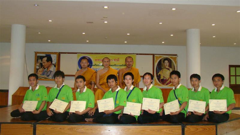 ../Picture/2552/DSC01223 (Medium)(2).JPG